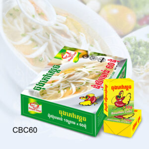 Chicken Bouillon Cube (60)