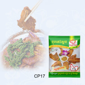 Chicken Powder (17g)