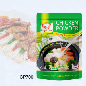 Chicken Powder (700g)