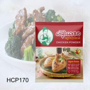 Chicken Powder (170g)