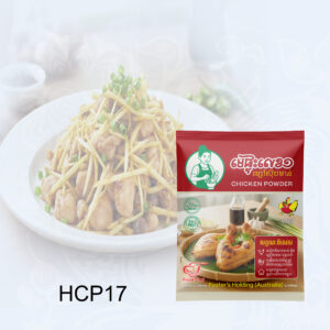 Chicken Powder (17g)