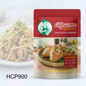 Chicken Powder (700g)